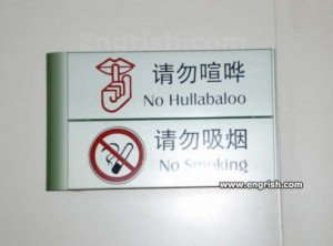 no-hullabaloo no-hullabaloo